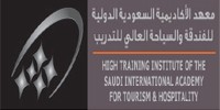 معهد الاكاديمية السعودية للفندقة